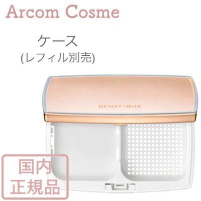 前*a様 資生堂☆BENEFIQUE☆リキッドファンデーション☆プッシュ