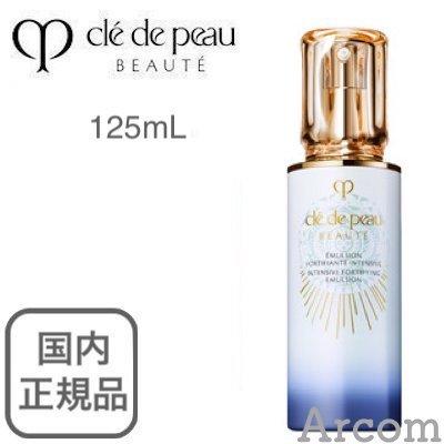クレドポーボーテ エマルションアンタンシヴn 未使用 夜用 夜用