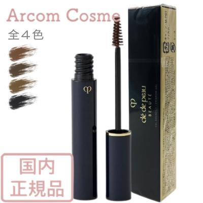 cle de peau BEAUTE（クレ ド ポー ボーテ） 資生堂 ジェルスルシル