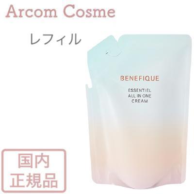 資生堂ベネフィーク エッセンシャル　オールインワンクリーム （レフィル)❌11個 BENEFIQUE 資生堂 ベネフィーク エッセンシャル オールインワン