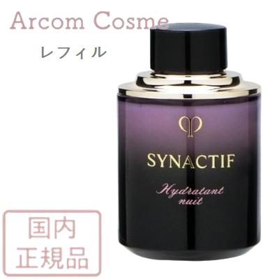 クレドポー ボーテ　シナクティフ　イドランタンニュイn レフィル イドラタンニュイn- 美容液 - シナクティフ | クレ・ド・ポー