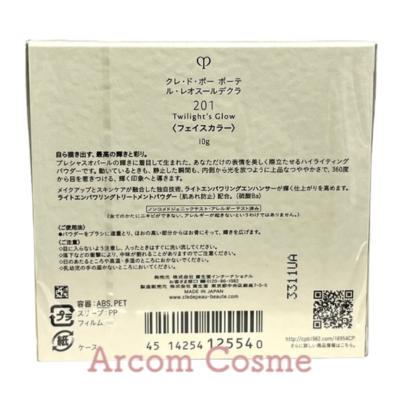 cle de peau BEAUTE（クレ ド ポー ボーテ） 資生堂 ル・レオスール