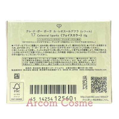cle de peau BEAUTE 【2022新商品】資生堂 クレドポーボーテ ル cle de peau BEAUTE 【2022新商品】資生堂 クレドポーボーテ ル