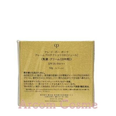cle de peau BEAUTE（クレ ド ポー ボーテ） 【2025.7NEW】資生堂