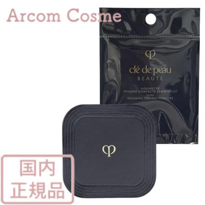 cle de peau BEAUTE（クレ ド ポー ボーテ） 資生堂 パフ(プードル