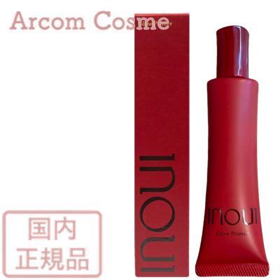 インウイ 資生堂 INOUI グロープライマー (化粧下地) 30g 【メール便