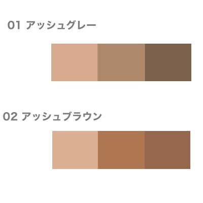 インウイ 資生堂 INOUI アイブロウパレット 詰替用レフィル 全2色