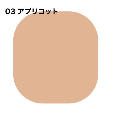 インウイ 資生堂 INOUI コンシーラー 01/02/03 全3色 【メール便配送