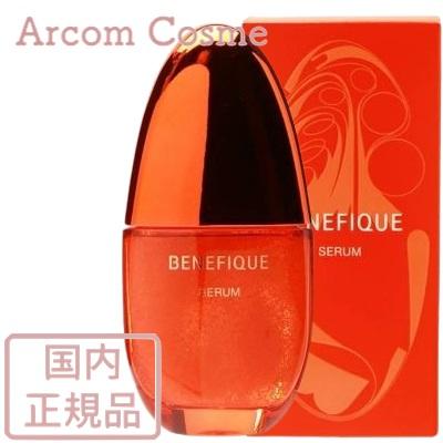 ベネフィーク セラム｜商品カタログ｜Beauty Key（ビューティー