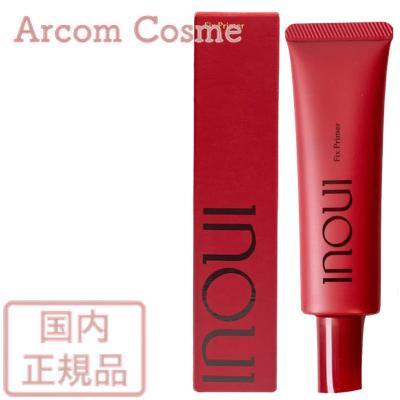 資生堂  INOUI インウイ  フィックスプライマー　(化粧下地) 30g   【メール便発送】*（Yahoo!・アーコムコスメ Yahoo!店）