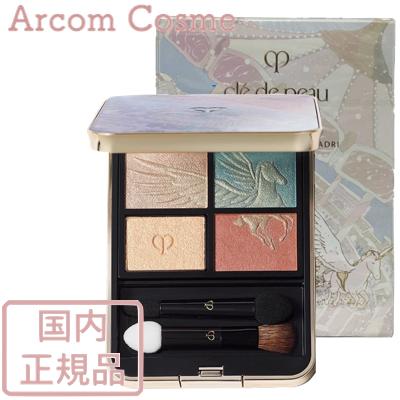 cle de peau BEAUTE 【限定品】クレドポーボーテ オンブル