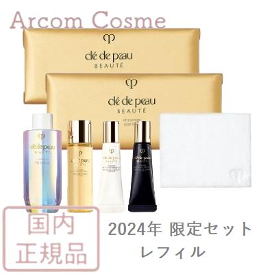 即購入可】clé de peau BEAUTÉクリスマスコフレ2024 セット