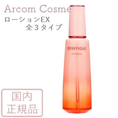 SHISEIDO 【2024年6月発売】資生堂 ベネフィーク ローションEX I