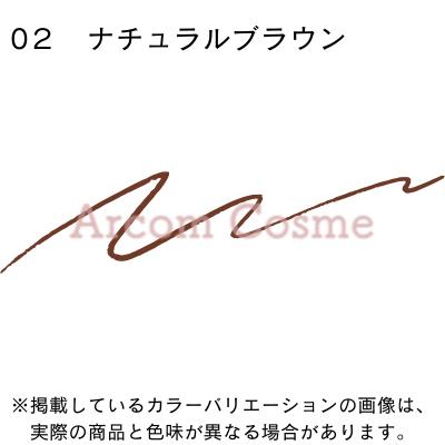 インウイ 資生堂 INOUI アイライナーリキッド 詰替え(カートリッジ) 01