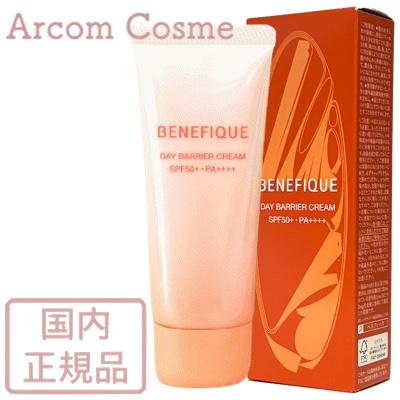 資生堂ベネフィーク　デイバリアクリーム（日中用クリーム・化粧下地） BENEFIQUE 【2025年3月新商品】資生堂 ベネフィーク デイバリア