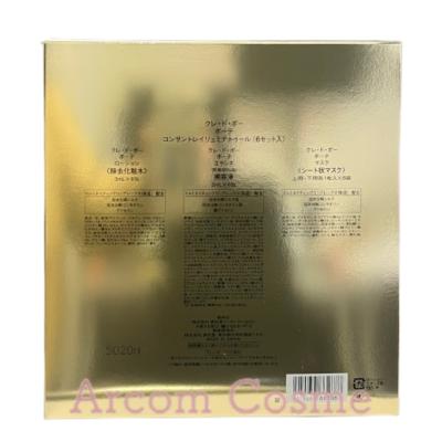 cle de peau BEAUTE（クレ ド ポー ボーテ） 資生堂 コンサントレイ