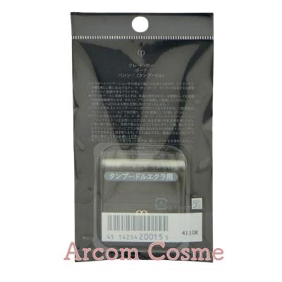 cle de peau BEAUTE（クレ ド ポー ボーテ） 資生堂 パンソー(タン