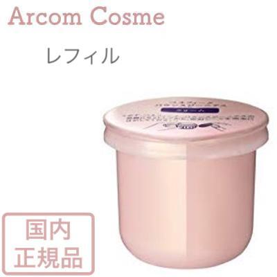 資生堂 ベネフィーク バウンスジーニアス レフィル 詰め替え用 