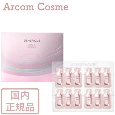 ベネフィーク　リペアジーニアス（美容液マスク） SHISEIDO 資生堂 ベネフィーク リペアジーニアス (美容液状