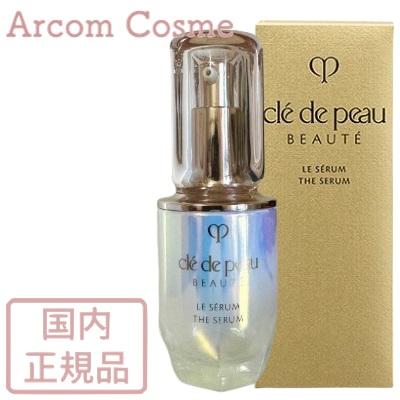 cle de peau BEAUTE（クレ ド ポー ボーテ） 資生堂 ル・セラム (美容