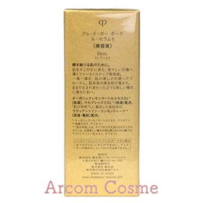 cle de peau BEAUTE 資生堂 クレドポーボーテ ル・セラムII cle de peau BEAUTE 資生堂 クレドポーボーテ ル・セラムII