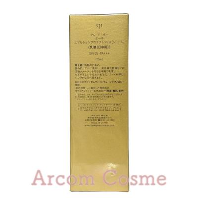 cle de peau BEAUTE（クレ ド ポー ボーテ） 【2025.7NEW】資生堂