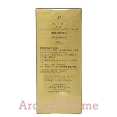 cle de peau BEAUTE 【2025.7NEW】資生堂 クレドポーボーテ