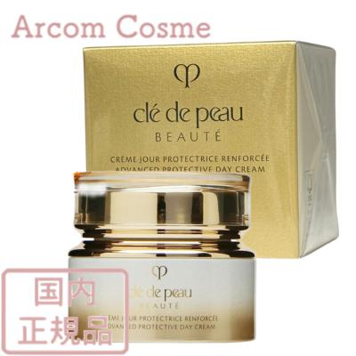 cle de peau BEAUTE 【2025.7NEW】資生堂 クレドポーボーテ