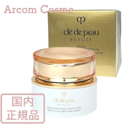 新品、未使用　クレドポーボーテ　クレームプロテクトゥリスR cle de peau BEAUTE（クレ ド ポー ボーテ） 資生堂 クレーム