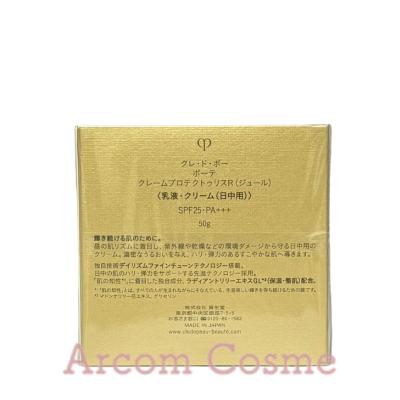 cle de peau BEAUTE（クレ ド ポー ボーテ） 【2025.7NEW】資生堂