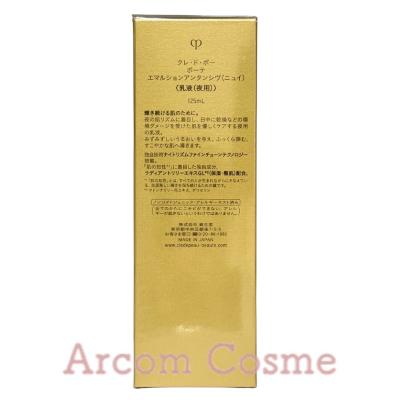 cle de peau BEAUTE 【2025.7NEW】資生堂 クレドポーボーテ