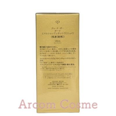 cle de peau BEAUTE 【2025.7NEW】資生堂 クレドポーボーテ