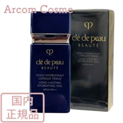 cle de peau BEAUTE 【送料無料】資生堂 クレドポーボーテ