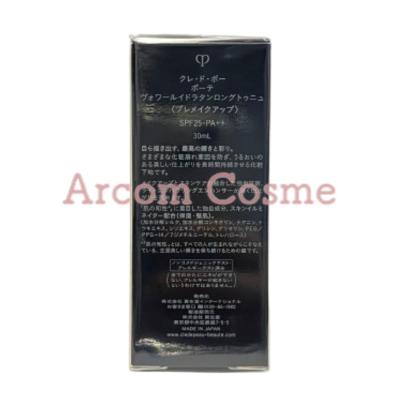 cle de peau BEAUTE（クレ ド ポー ボーテ） 【送料無料】資生堂