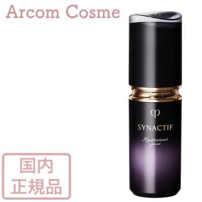 クレドポーボーテシナクティフイドラタンジュールn 日中用美容液20ml 試してみた】イドラタンニュイn クレ・ド・ポー ボーテ