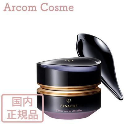 cle de peau BEAUTE（クレ ド ポー ボーテ） 資生堂 シナクティフ