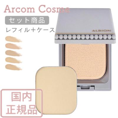 ALBION（アルビオン） 【セット商品】アルビオン スタジオ ビューティ