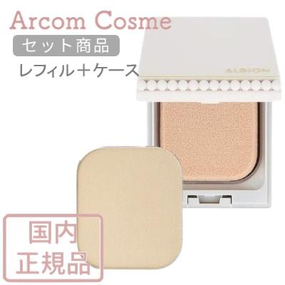 【セット商品】アルビオン スタジオ フレッシュニック ファンデーション ケース＋レフィル(詰め替え用) 5色 ALBION  国内正規品 【メール便発送】 * | ALBION