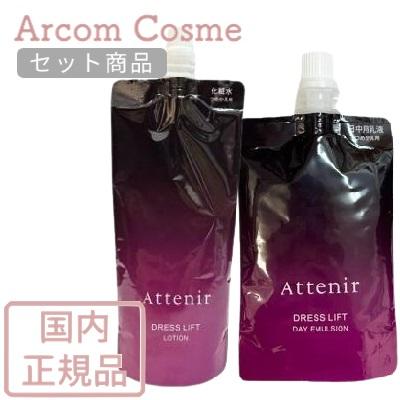 【2023年リニューアル・セット商品】アテニア ドレスリフト ローション DLr 詰替え用 140mL ＋ デイエマルジョン DLe 詰替え用 50mL 国内正規品 * | 