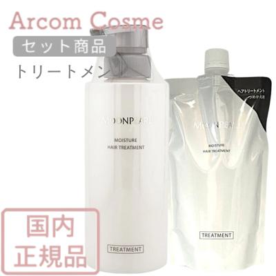 MIKIMOTO（ミキモト） 【セット商品】ミキモト化粧品 ムーンパール