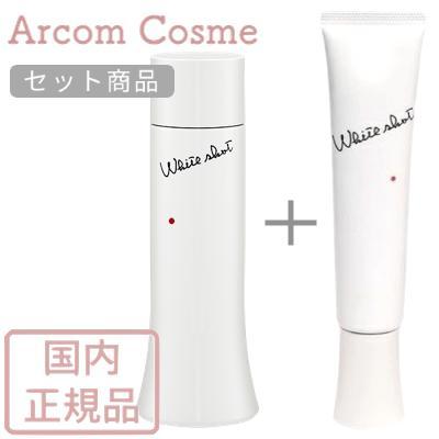 世界有名な ホワイトショット 【セット商品】POLA 78g MX + 150mL LX ポーラ 化粧水・ローション・トナー
