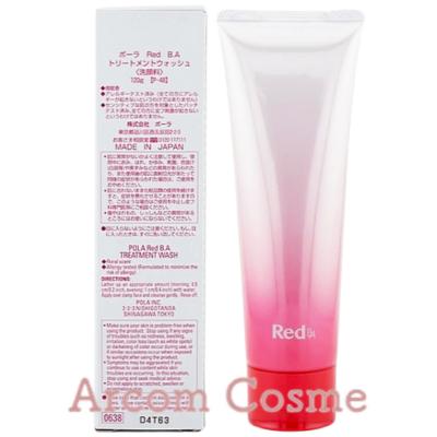 【セット商品】POLA ポーラ Red B.A トリートメントクレンジング 120g + トリートメントウォッシュ 120gの画像