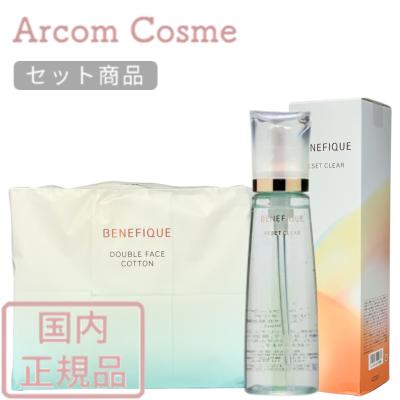 セット商品】ベネフィーク リセットクリア N (ふきとり化粧液) 200mL