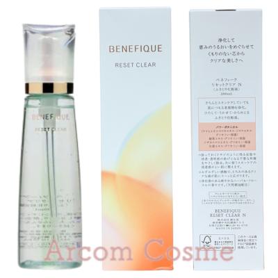 BENEFIQUE 【セット商品】ベネフィーク リセットクリア N