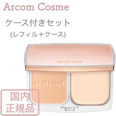 ベネフィーク　プリズムパウダリーファンデーション　4点セット BENEFIQUE 【セット商品】ケース付きセット 資生堂 ベネフィーク
