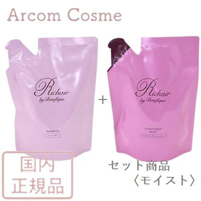 BENEFIQUE 【セット商品】資生堂 ベネフィーク リシェール バイ