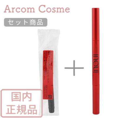 セット商品】資生堂 INOUI インウイ アイブロウペンシル カートリッジ 