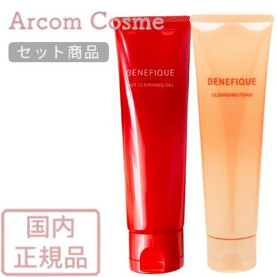 SHISEIDO（資生堂） 【セット商品】ベネフィークホットクレンジング