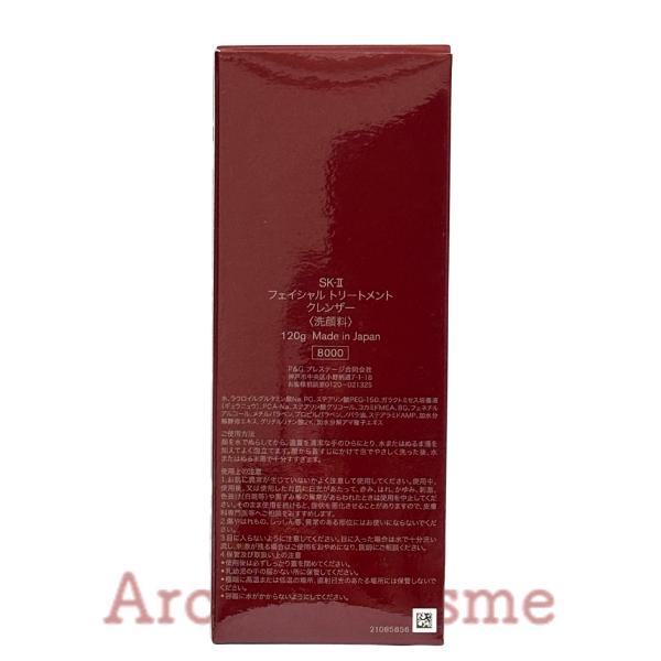 専用２点！！エッセンスSとスキンスムーサー 専用2点！！エッセンスSとスキンスムーサー 【公式通販】