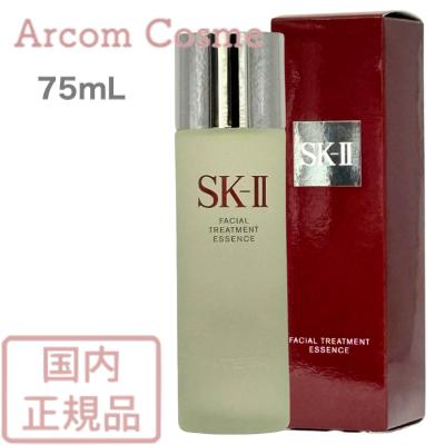 SK-IIフェイシャルトリートメントエッセンス75ml*3個2024年5月生産 SK-II 【2024年製】SK2 フェイシャル トリートメント エッセンス 75mL